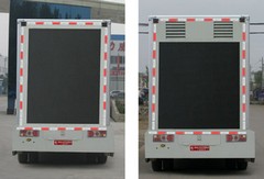 程力威牌CLW5080XXC4型宣傳車