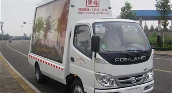 福田牌廣告宣傳車