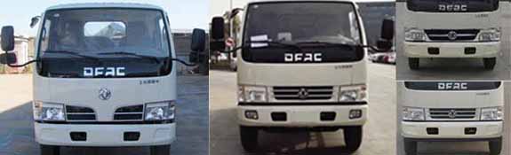 炎帝牌SZD5070GPS5型綠化噴灑車(chē)